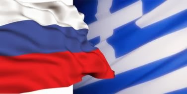 Greek-russian-Flag