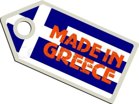 MADE-IN-GREECE-Εισαγωγές-Εξαγωγές